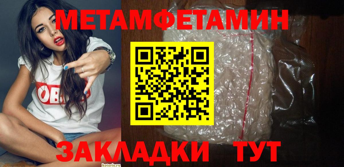 Amphetamine  АМФ  Вход с VPN  Феодосия  АМФЕТАМИН 98% 
