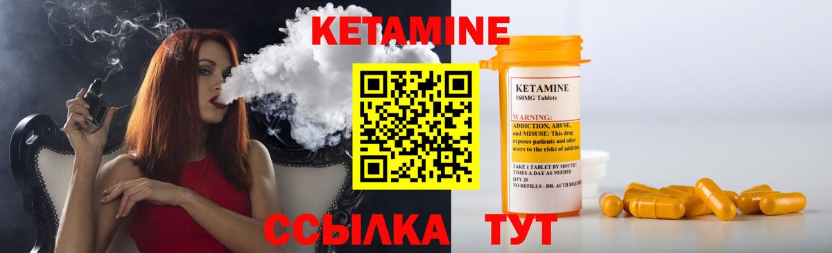 КЕТАМИН VHQ  блэк спрут как зайти  Вход с VPN  Феодосия  КЕТАМИН ketamine 
