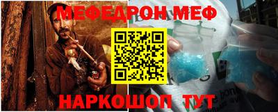 прущие грибы Можайск