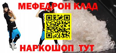 альфа пвп Малоярославец