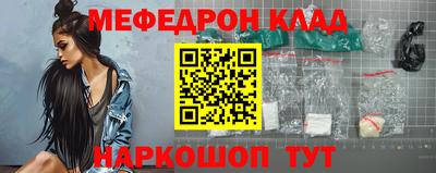 трава Моздок