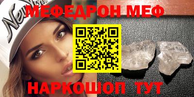 трава Моздок