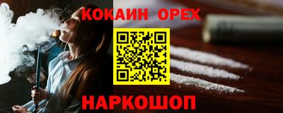 mix Малгобек