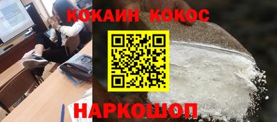 спайс Мариинск