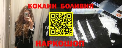 спайс Мариинск