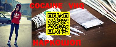 альфа пвп Малоярославец