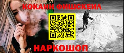 спайс Мариинск