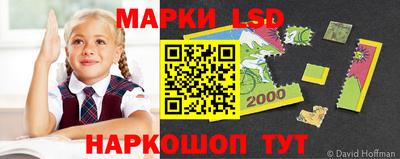 спайс Мариинск