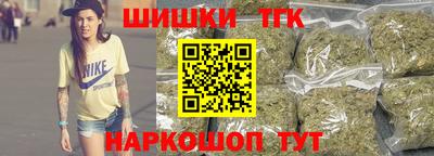 трава Моздок