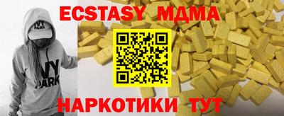 mix Малгобек