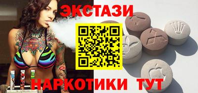 альфа пвп Малоярославец
