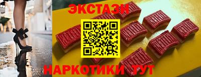 тгк Можга