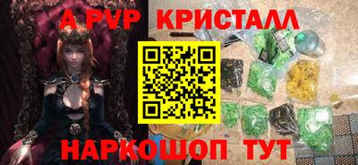 тгк Можга