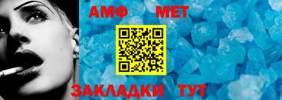 альфа пвп Малоярославец