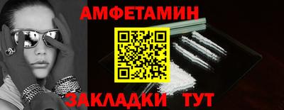 прущие грибы Можайск
