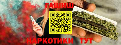 трава Моздок