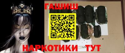mix Малгобек