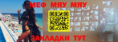 тгк Можга