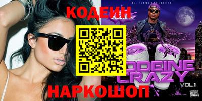 трава Моздок