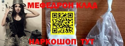 трава Моздок