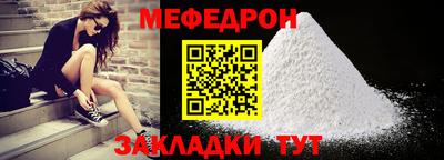 трава Моздок