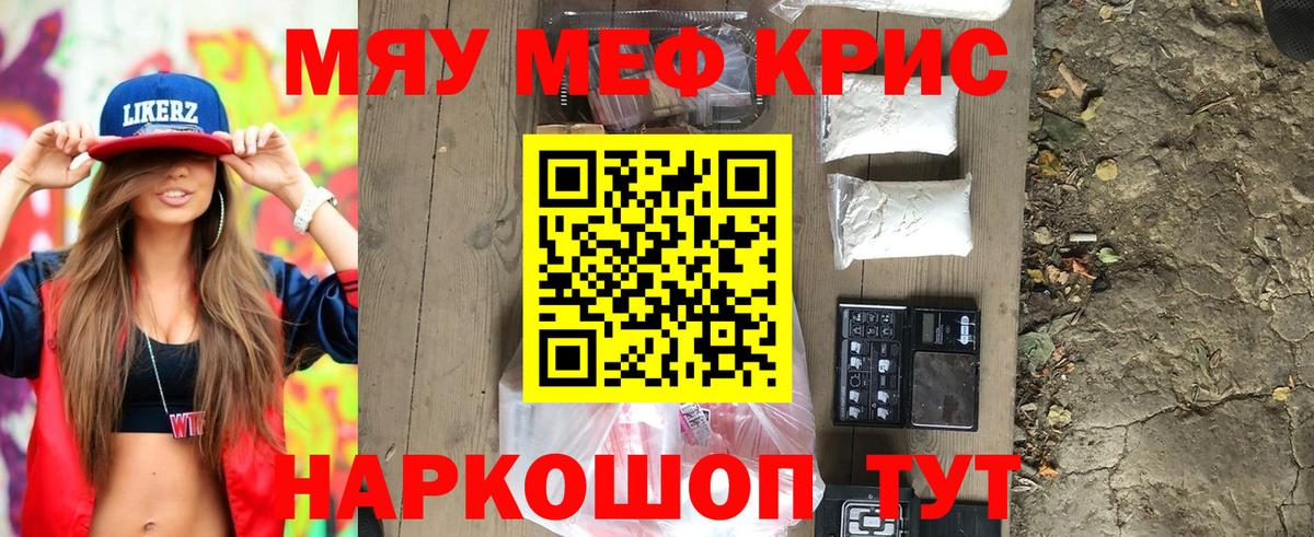 МЯУ-МЯУ  Вход с VPN  Феодосия  МЕФ 4 MMC 