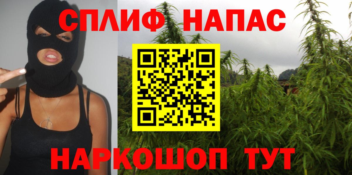 Феодосия  МАРИХУАНА план  Вход с VPN  Бошки Шишки SATIVA & INDICA  Шишки марихуана ГИДРОПОН 
